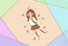 中考快讯：独生子女中考加分吗
