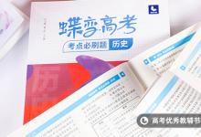 教育资讯：长津湖战役后对26军的处理是什么