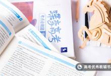 教育资讯：长津湖失败谁的责任 26军失败原因