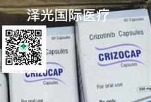 2021克唑替尼价格，克唑替尼价格行情走势