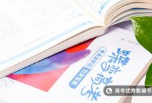 教育资讯：国际上认为朝鲜战争谁赢了 最大获益者是谁