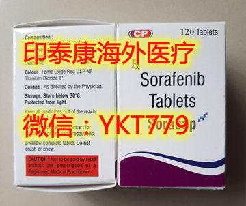 印度索拉非尼最新图片2.0.jpg