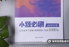 教育资讯：朝鲜战争爆发的起因经过结果