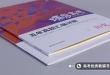 教育资讯：铭记历史作文开头和结尾精选