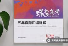教育资讯：长津湖战役中国死了多少人 双方伤亡人数