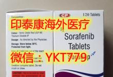 多吉美多少钱一盒,多吉美目前印度仿制版_市场行情价格介绍!