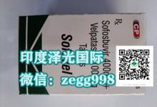 丙通沙效果详情解析：丙通沙效果，丙肝患者吃丙通沙效果怎么样