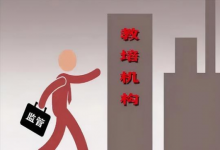 微开讲技术赋能在线教育，促进线下机构转型建设