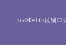 教育资讯：中国社会科学院大学是211吗