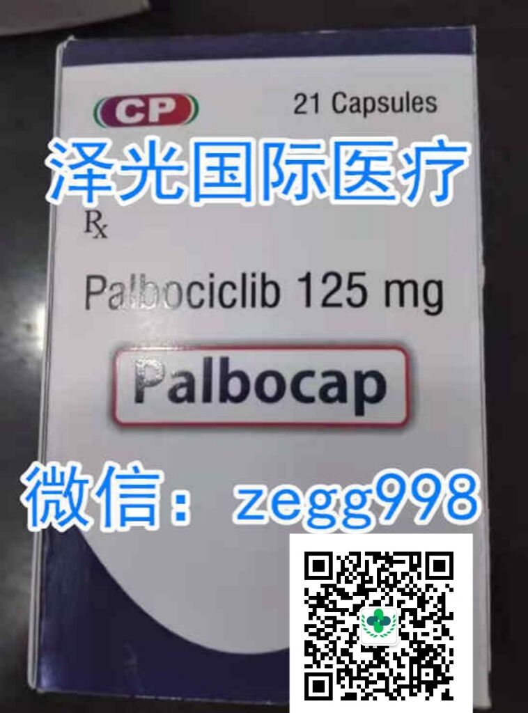 帕博西尼-泽光国际.jpg