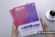 教育资讯：10个简短的英雄小故事 英雄事迹素材集锦