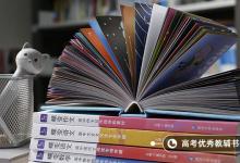 教育资讯：长津湖战役观后感最新 电影观后感大全