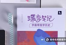 教育资讯：苏联解体的四大根本原因 为什么解体