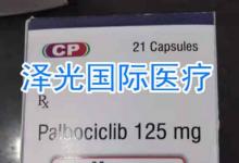 国内目前买印度哌柏西利多少钱，出售印度哌柏西利价格是多少？