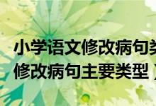 小学生爱牙手抄报