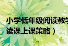 小学使用公筷手抄报