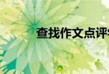 小学机器人课程怎样