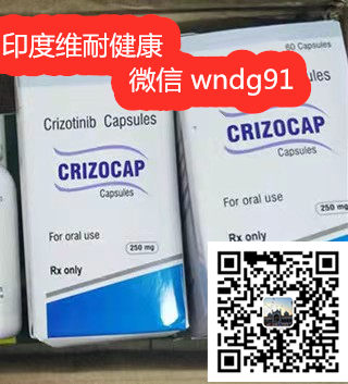 克唑替尼_副本.jpg