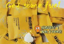 白芸豆奶片怎么样？为何成为爆款？