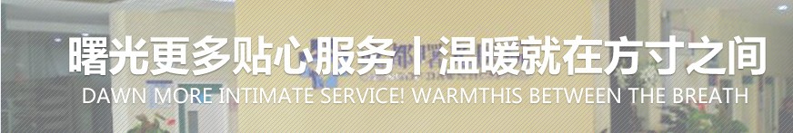 喀什男科医院哪家好？喀什曙光医院地址，曙光医院正规可靠吗？