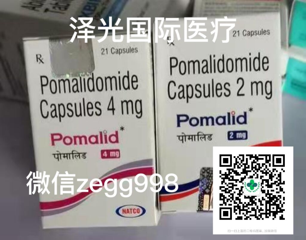 泊马度胺.jpg