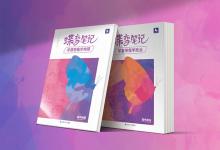 教育资讯：西汉皇帝顺序列表及简介
