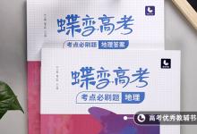 教育资讯：省份简称顺口溜 怎么巧记全国省份
