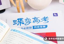 教育资讯：新三民主义提出背景是什么 怎么提出的