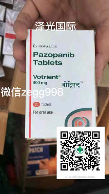 帕唑帕尼_副本.jpg