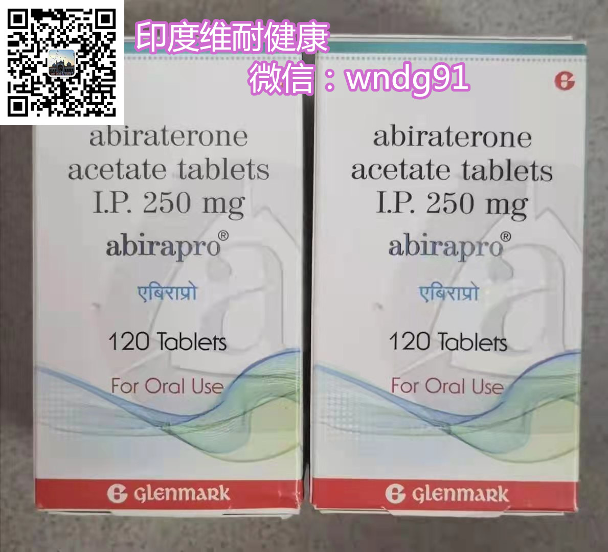 印度阿比特龙.jpg