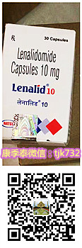 来那度胺4.jpg
