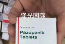 印度帕唑帕尼多少钱一盒，服用一个月印度帕唑帕尼价格贵吗？