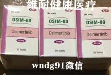 印度泰瑞沙价格多少钱？全能印度泰瑞沙效果爆棚