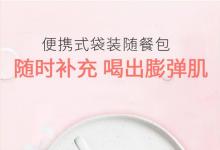 胶原蛋白肽，新时代的抗衰神器——华中医疗