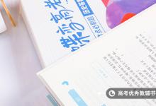 教育资讯：元朝灭亡后蒙古人去哪了