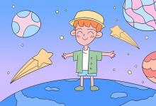 教育资讯：少年行ai智能家教机好不好 怎么样