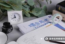 教育资讯：少年中国说节选的背景资料 来历是什么