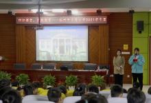 博物馆课程进校园，构建“馆校”合作的新桥梁｜浸思学院×丁荷小学