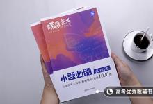 教育资讯：宋朝皇帝顺序列表 在位时间多少年