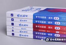 教育资讯：形容少年未来可期的诗句 唯美语句精选