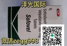 【印度官方解密】印度丙通沙多少钱一盒，治愈丙肝丙通沙的价格