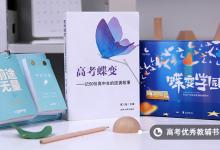 教育资讯：汛期是什么意思 每年汛期时间