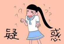 教育资讯：任何题目都可以套的万能作文精选