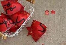 红包鱼的制作方法