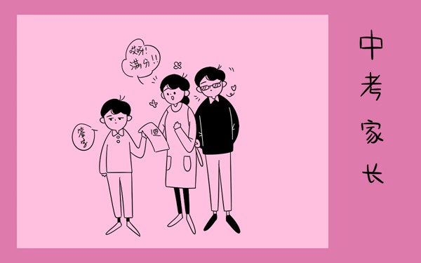 孩子青春期叛逆期家长怎么做 不听话的孩子这样管