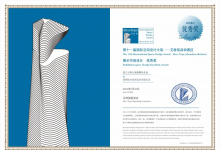 矩合设计作品《万科·趣朗幼儿园》荣获第11届国际空间设计大奖