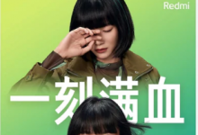 Redmi Note 11 Pro 将配备大型蒸汽冷却室