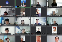 职校联盟第十七届产教融合校企合作会