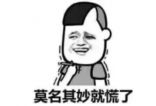昆山男科哪家好？苏州紫荆正规不正规？