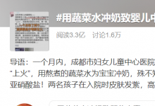 母婴店热推的小金旦，对宝宝上火有用吗？